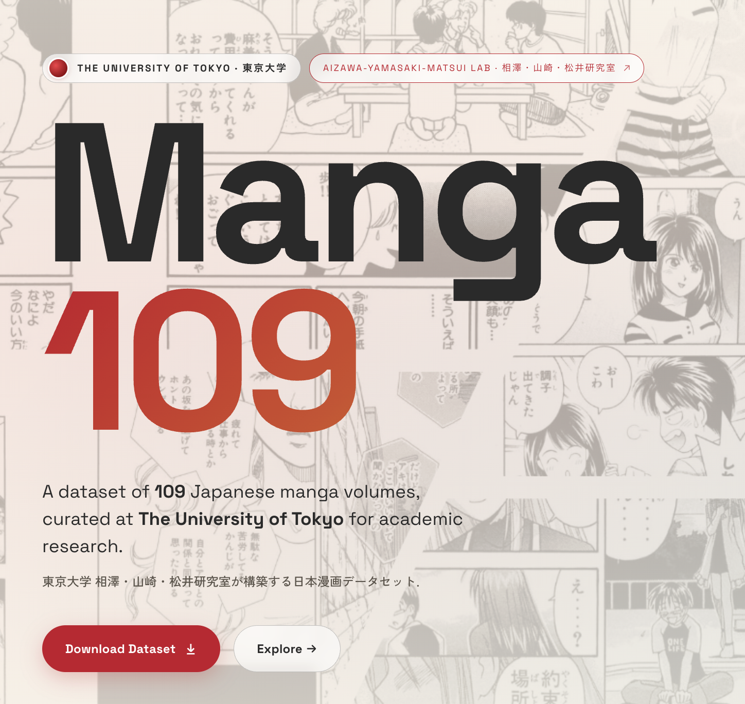 Manga109-v2026