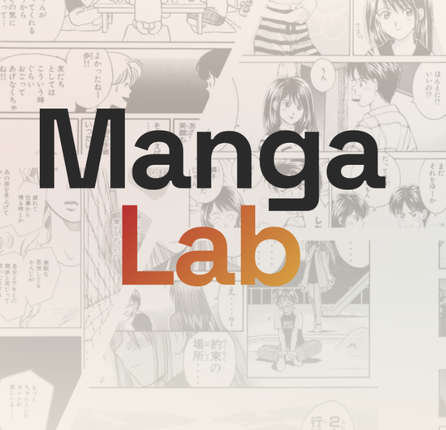 Manga Lab
